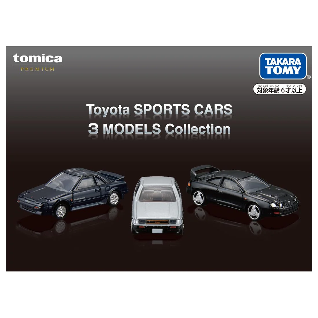 Takara Tomy Tomica Premium Toyota Sports Cars 3 Models Mini Car Toy Age 6+ - Image 5