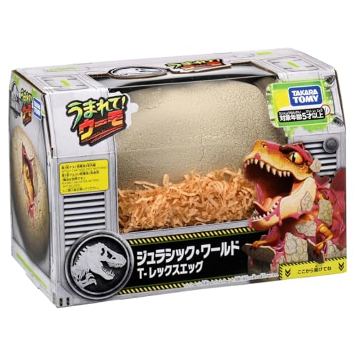 Takara Tomy Umarete Woom Jurassic World T-Rex Egg Toy - Image 14