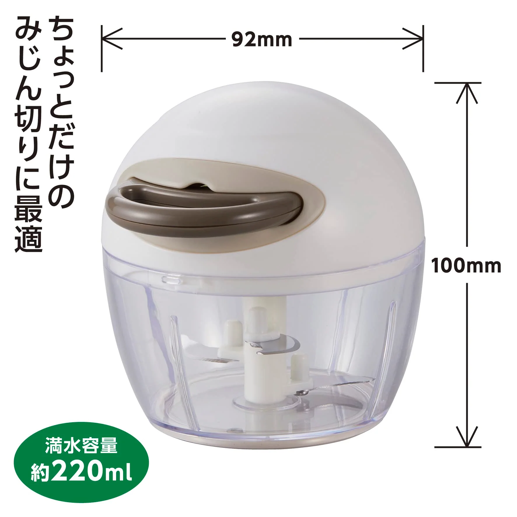 Easy chopping chopper 220ml/450ml/650ml 3 blades A-93 - Image 4