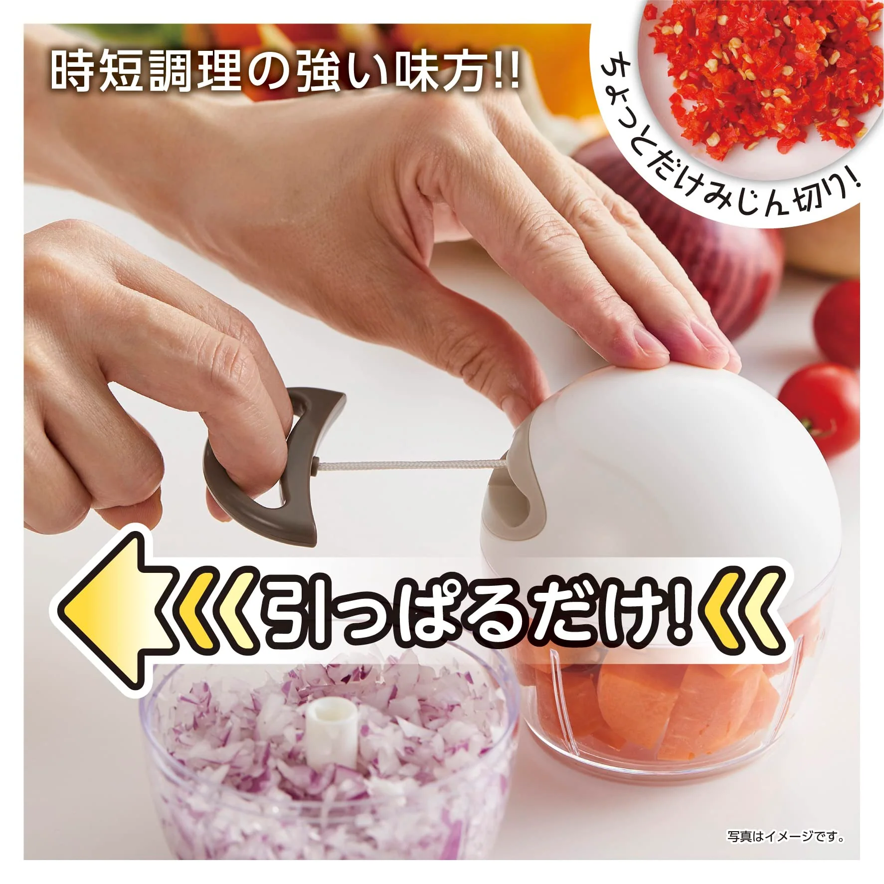Easy chopping chopper 220ml/450ml/650ml 3 blades A-93 - Image 5