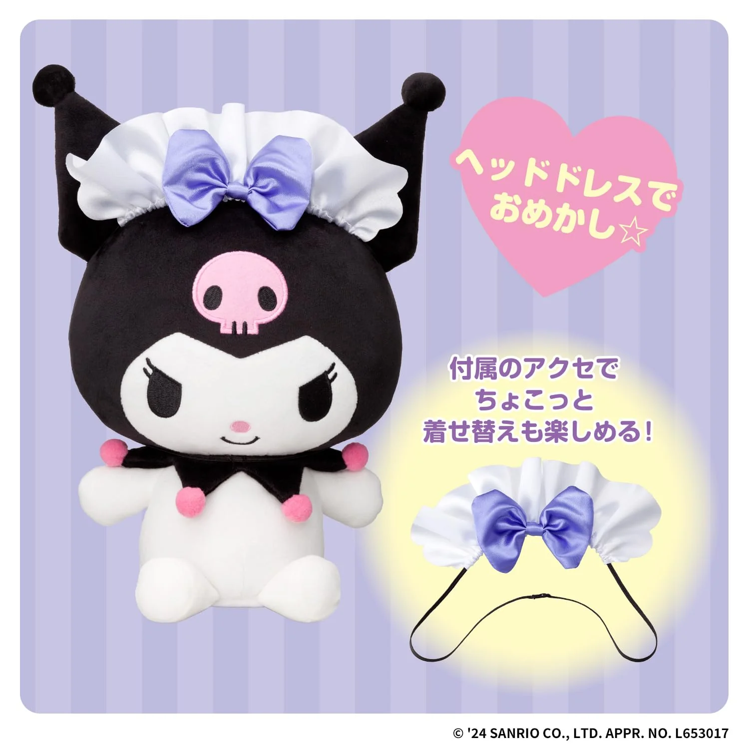Talking Kuromi — Super Super Strong! - Image 4
