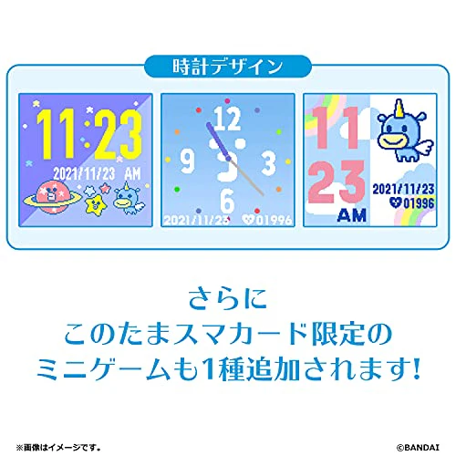 Tama Suma Card Tamagotchi Smart Watch BANDAI TMGC - Image 6