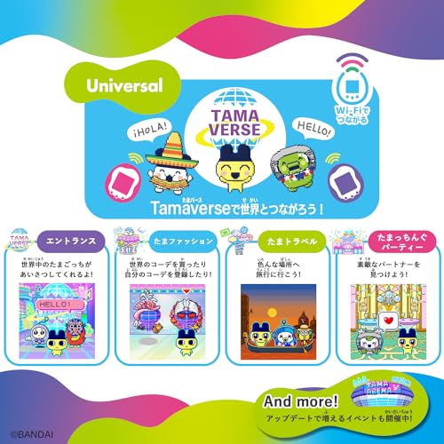 BANDAI Tamagotchi Uni Blue 2023 - Image 5