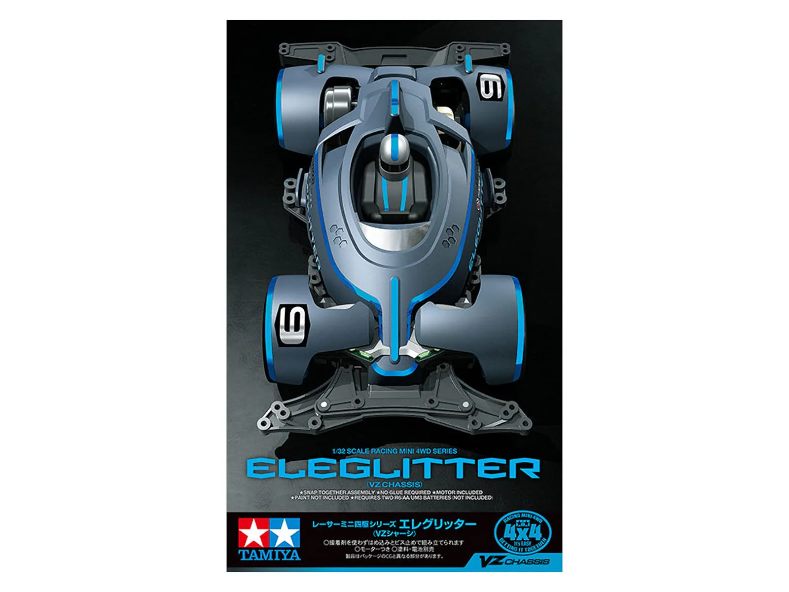 TAMIYA Racer Mini 4WD Series No.100 Elegritor VZ Chassis 18100 - Image 2