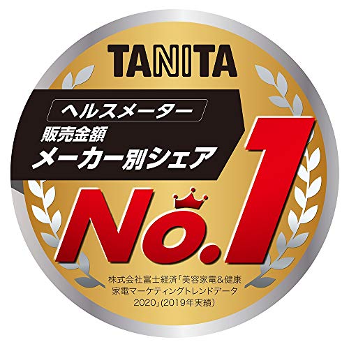 Tanita Body Composition Scale BC-758-WH Weight scale - Image 2