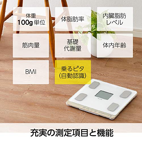 Tanita Body Composition Scale BC-758-WH Weight scale - Image 4