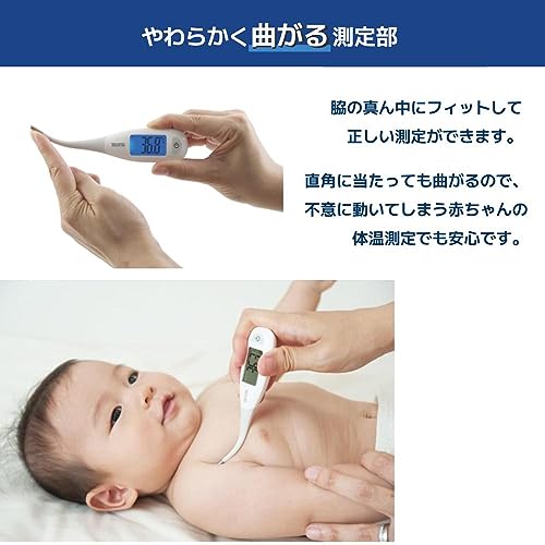Tanita Electronic Thermometer BT-470 Bendable Tip and Backlight - Image 3