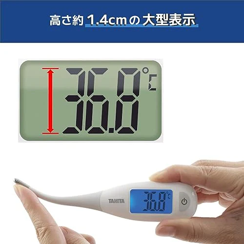 Tanita Electronic Thermometer BT-470 Bendable Tip and Backlight - Image 5