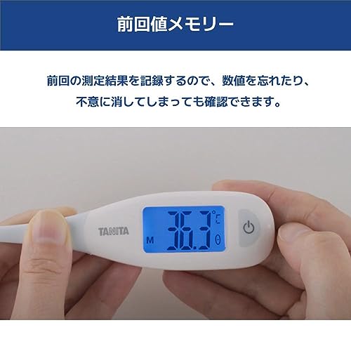 Tanita Electronic Thermometer BT-470 Bendable Tip and Backlight - Image 7