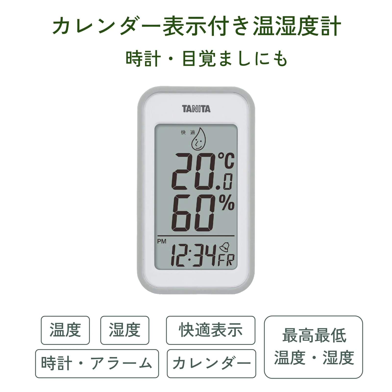 Tanita Thermo-Hygrometer Large Scree Gray TT-559 GY - Image 2