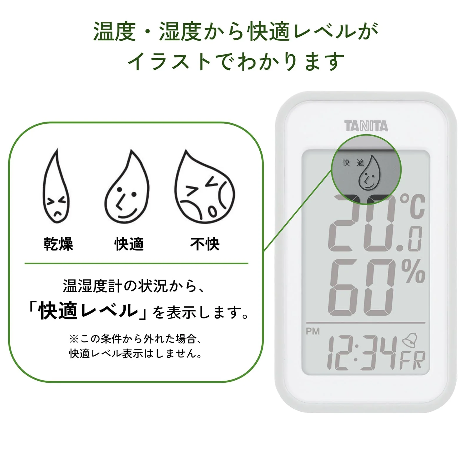 Tanita Thermo-Hygrometer Large Scree Gray TT-559 GY - Image 3