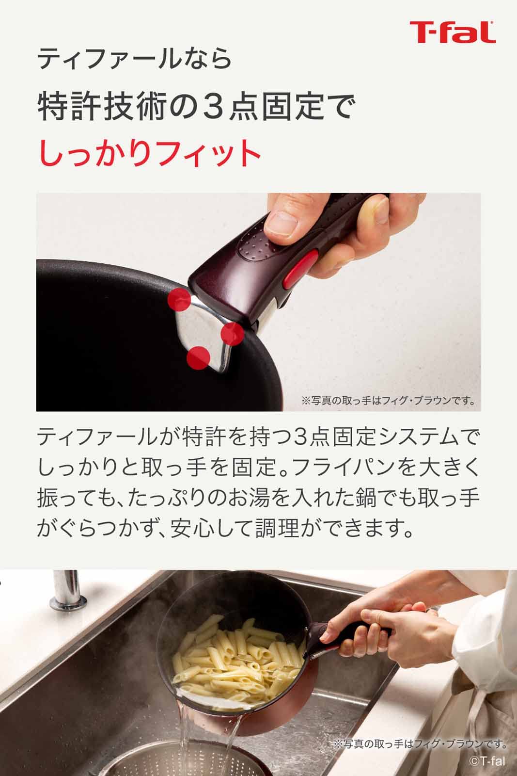 T-fal Detachable Handle Glossy Black Ingenio Neo L98634 - Image 2