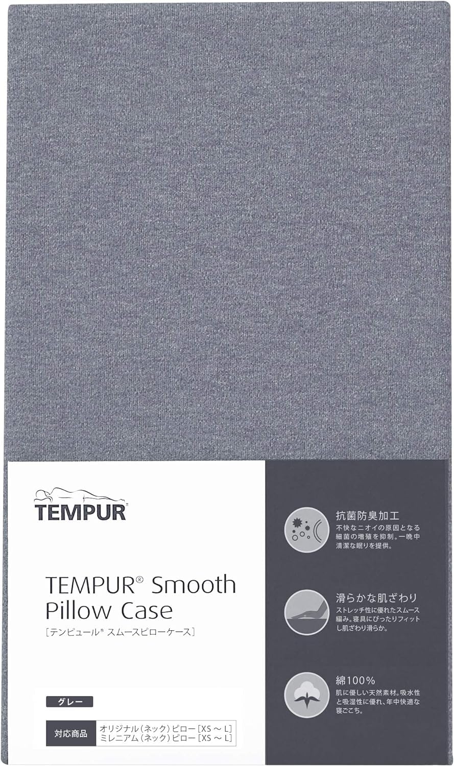 Tempur Pillow Cover Smooth Case Original Millennium Pillow XS-L Gray 73006424