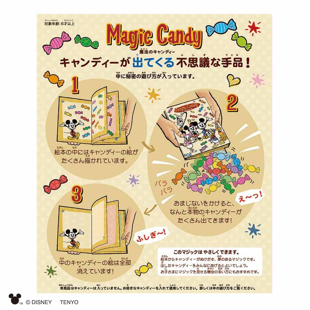 Tenyo Magic Candy Trick Disney Standard Characters Party Magic for Beginners Age 6+ - Image 4