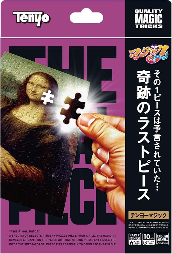 Tenyo Magic Miracle Last Piece Pocket Entertainment Trick for Beginners Age 6+ Japan - Image 3