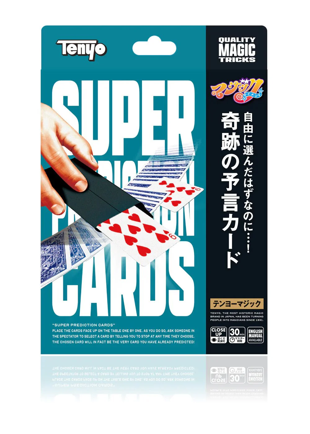 Tenyo Magic Miracle Prediction Card Trick World Greatest Card Magic for Ages 9+