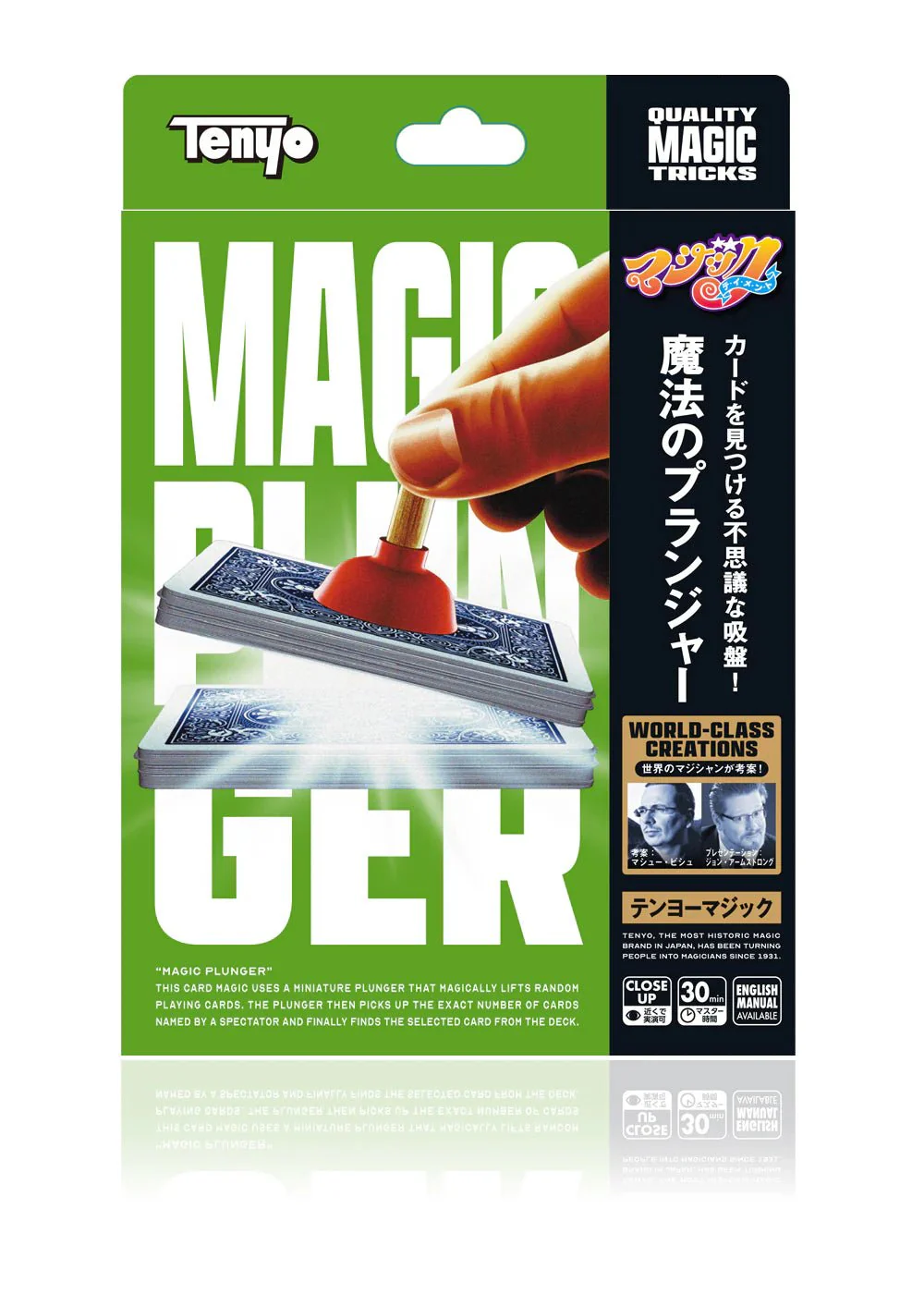 Tenyo Magic Plunger Card Finder Easy Beginner Magic Trick Toy for Ages 6 Plus