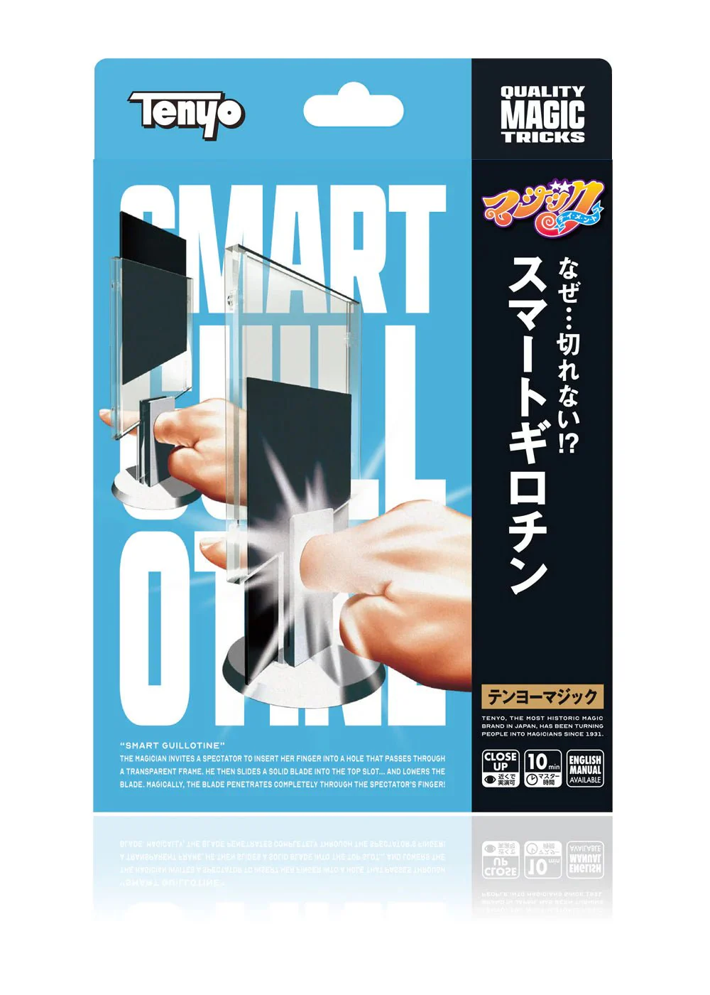 Tenyo Magic Smart Guillotine Pocket Trick Beginner Friendly Ages 6 Plus Japan