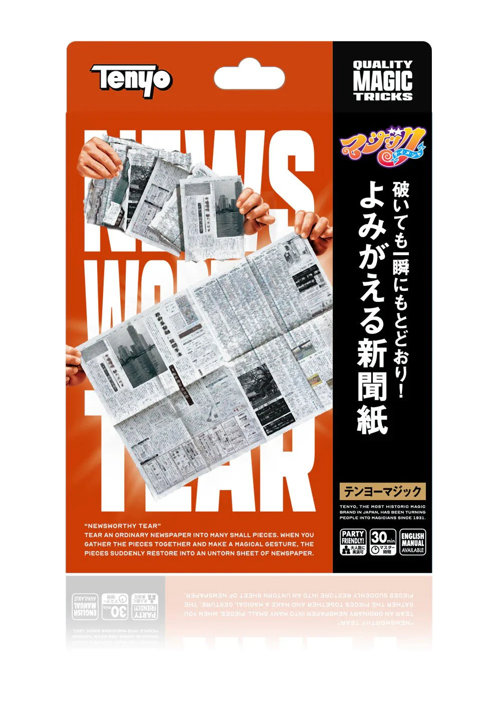 Tenyo Magic Trick Reviving Torn Newspaper Easy Illusion for Beginners Age 6+