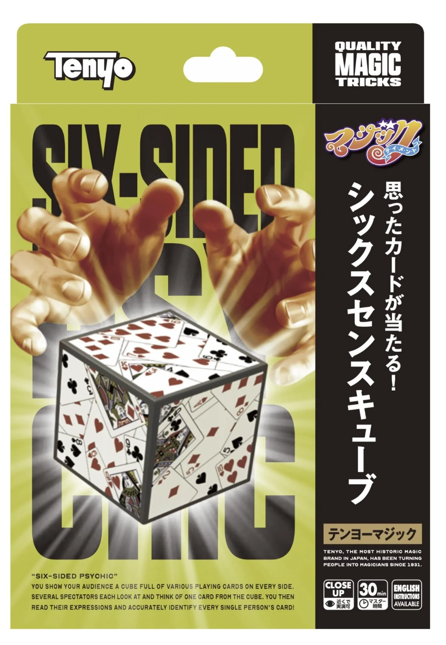 Tenyo Magic Trick Six Sense Cube with Tutorial Video for Beginners Ages 6 and Up - Image 4