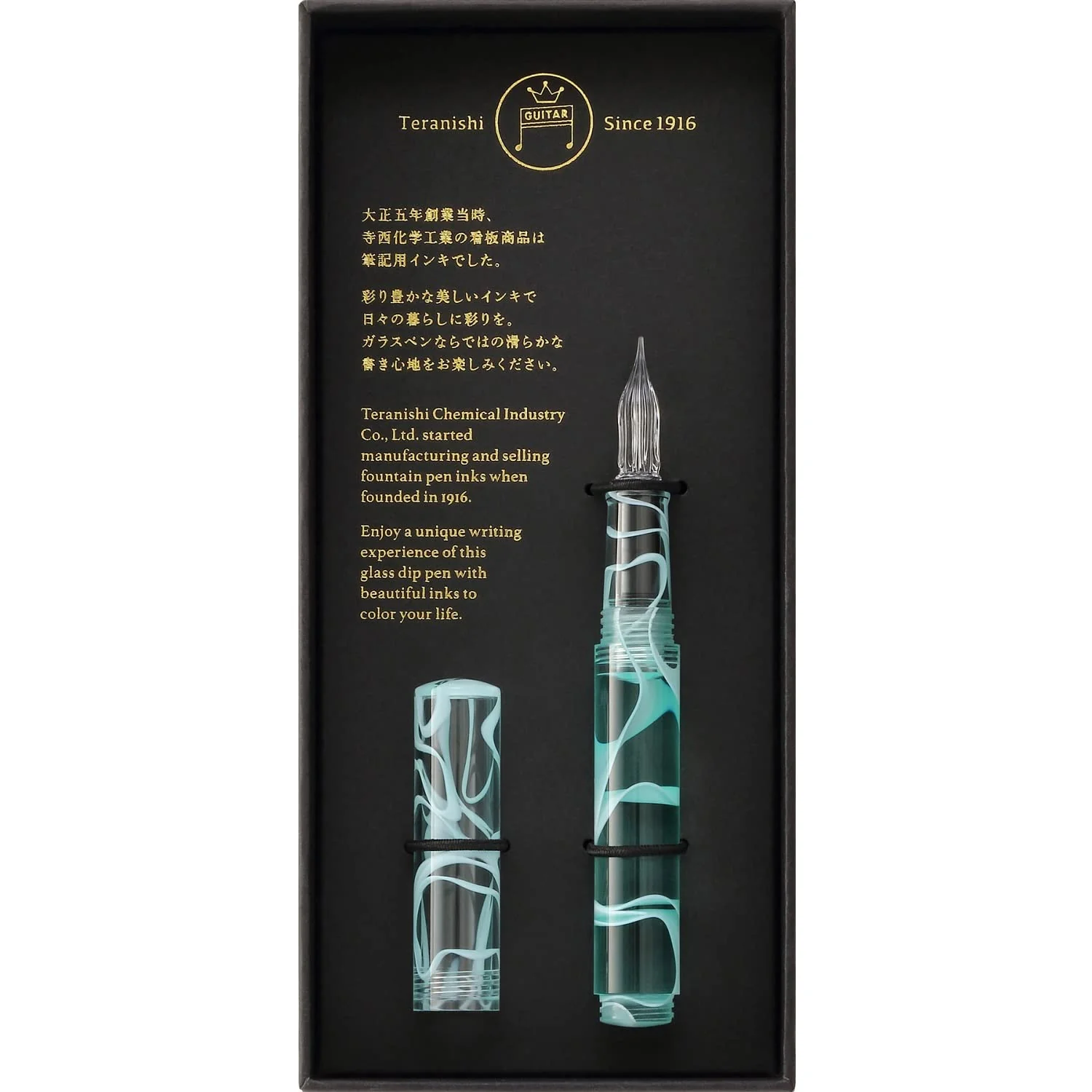 Teranishi Chemical Guitar Aurora Ice Mint Guitar Glass Pen with Cap GLAA-MT - Image 2