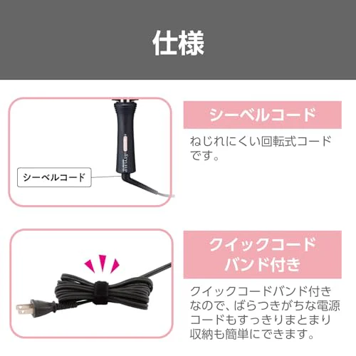 TESCOM Roll Brush Hair Iron Black THR7-K AC100-120V - Image 7