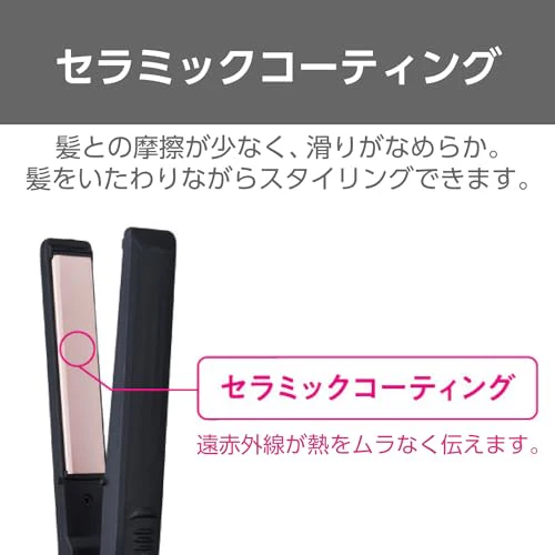 TESCOM Hair Iron Straightening Iron 18mm International THS7 AC100-120V/200-240V - Image 6