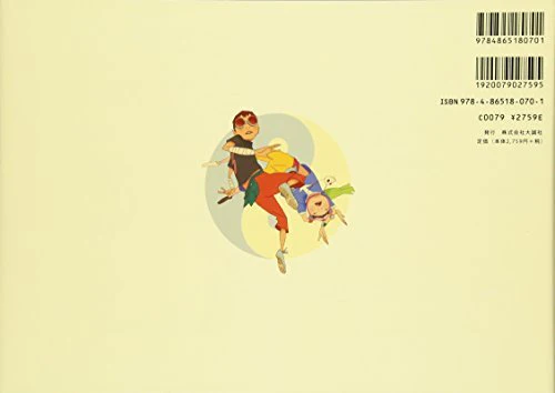 TEKKONKINKREET Artbook Character Edition - Image 2