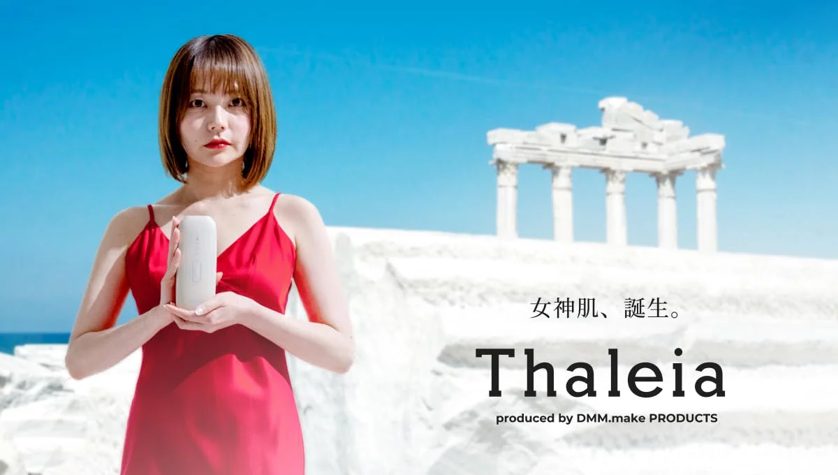 Thaleia IPL Hair Removal Device Sapphire Cooling VIO TLA-HR01IV Ivory AC100〜240V - Image 2