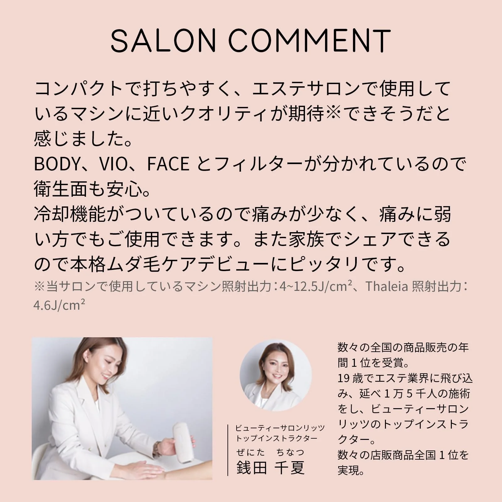 Thaleia IPL Hair Removal Device Sapphire Cooling VIO TLA-HR01IV Ivory AC100〜240V - Image 3