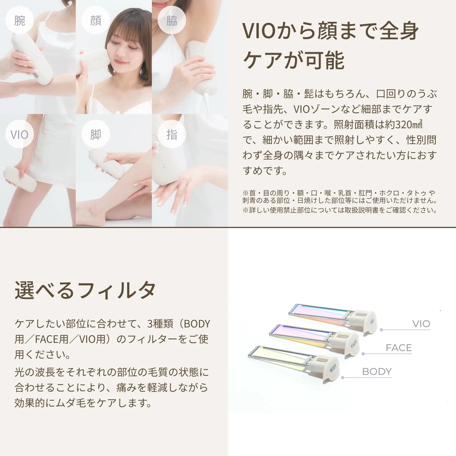 Thaleia IPL Hair Removal Device Sapphire Cooling VIO TLA-HR01IV Ivory AC100〜240V - Image 7