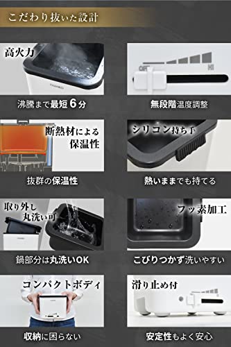 THANKO Ramen Cooker Cooking Machine TK-FUKU21W 100V - Image 7