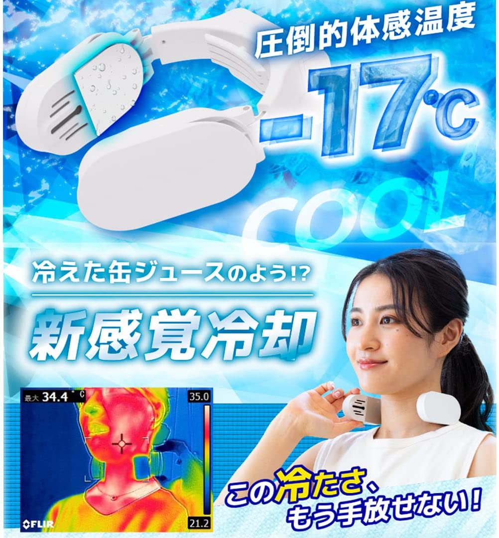 THANKO Neck Cooler Evo White TKNNC22 Portable Wearable Lightweight Compact - Image 3