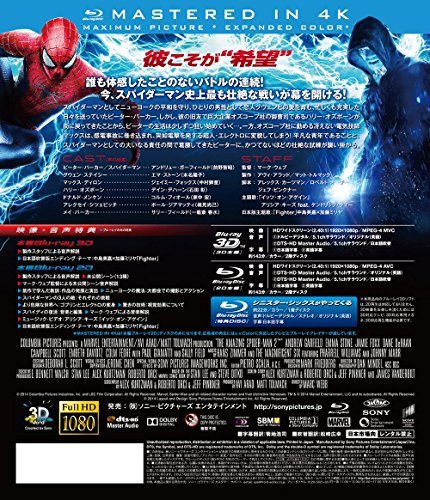 The Amazing Spider-Man 2 in 3D (3D & 2D Blu-ray Set) (Standard Edition) - Image 2