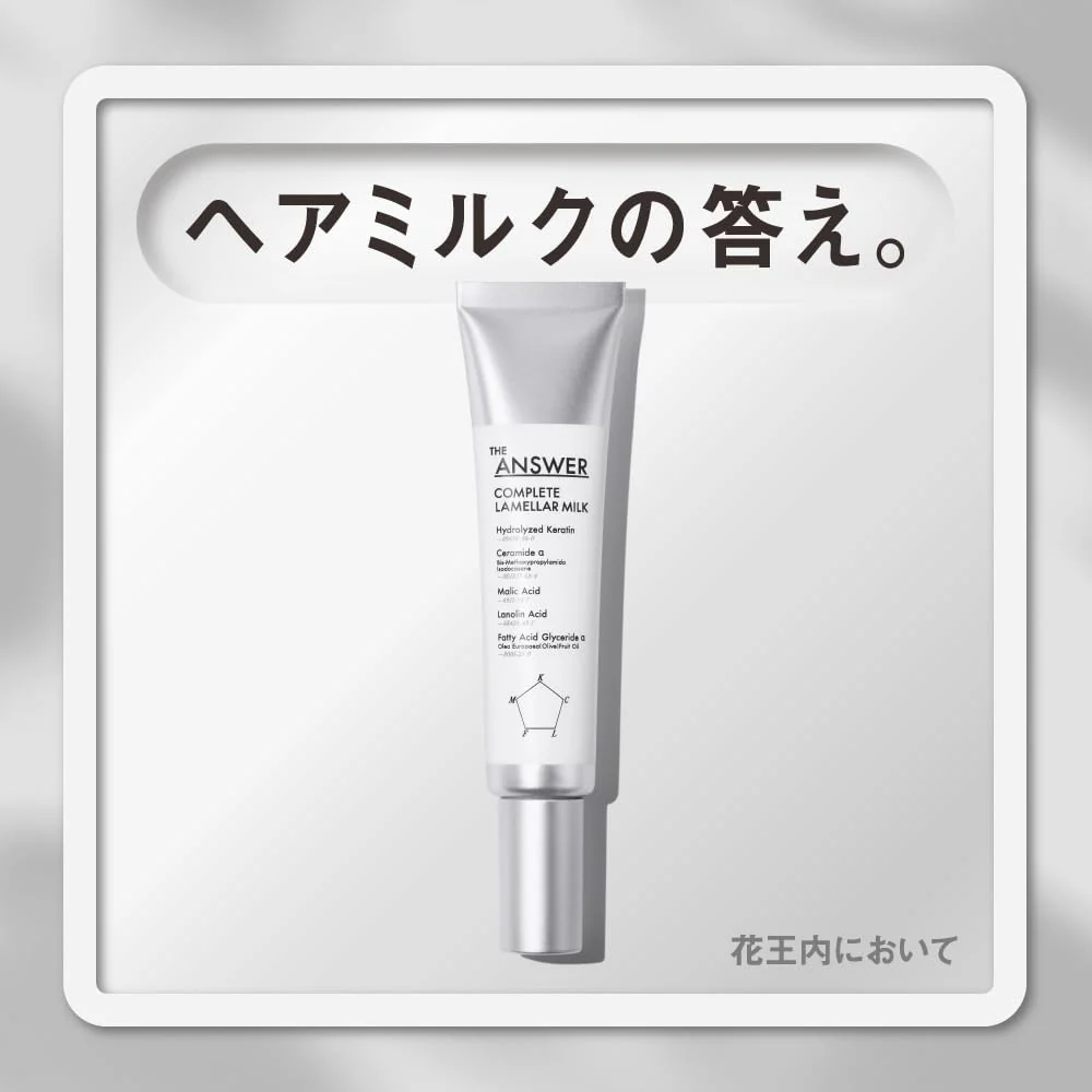 THE ANSWER Complete Lamellar Milk 70g - Bergamot & Daphne - Image 3