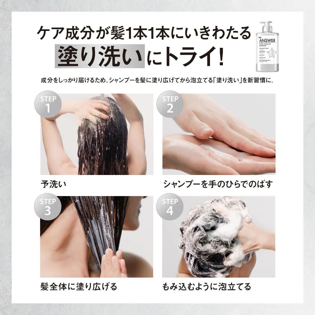 THE ANSWER Kao Hair Care: Results Experience Book - Image 9