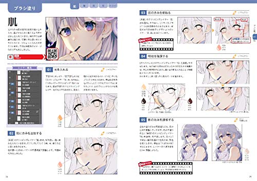 The most powerful encyclopedia of “character painting” for digital illustration book - Image 6