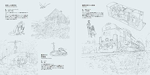 The House of Stories Seiji Yoshida Art works - Image 10