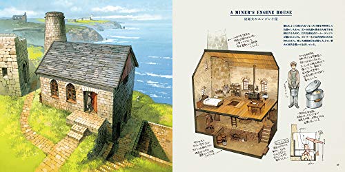 The House of Stories Seiji Yoshida Art works - Image 8