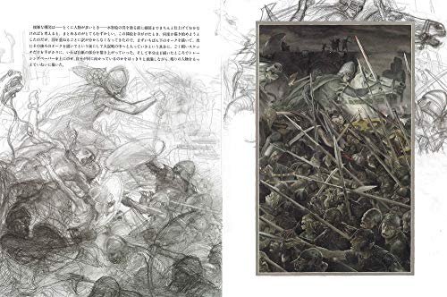 The Lord of the Rings: Tolkien & Alan Lee Fantasy Art Collection - Image 6