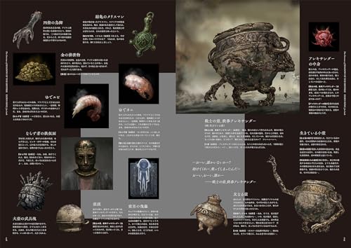 The Overture of SHADOW OF THE ERDTREE ELDEN RING fan book - Image 5
