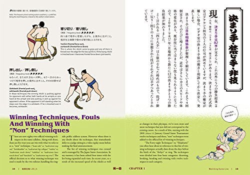 The Perfect Guide to Sumo Discover Japanese Culture English - Image 6