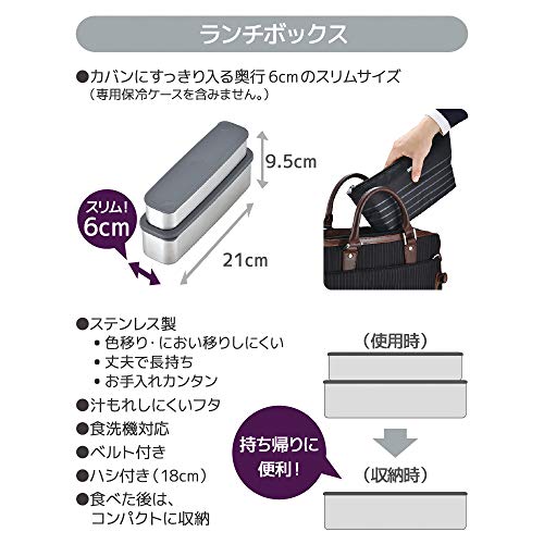 Thermos 2-Tier Bento lunch box Stainless steel DSA-804W BKBD - Image 5