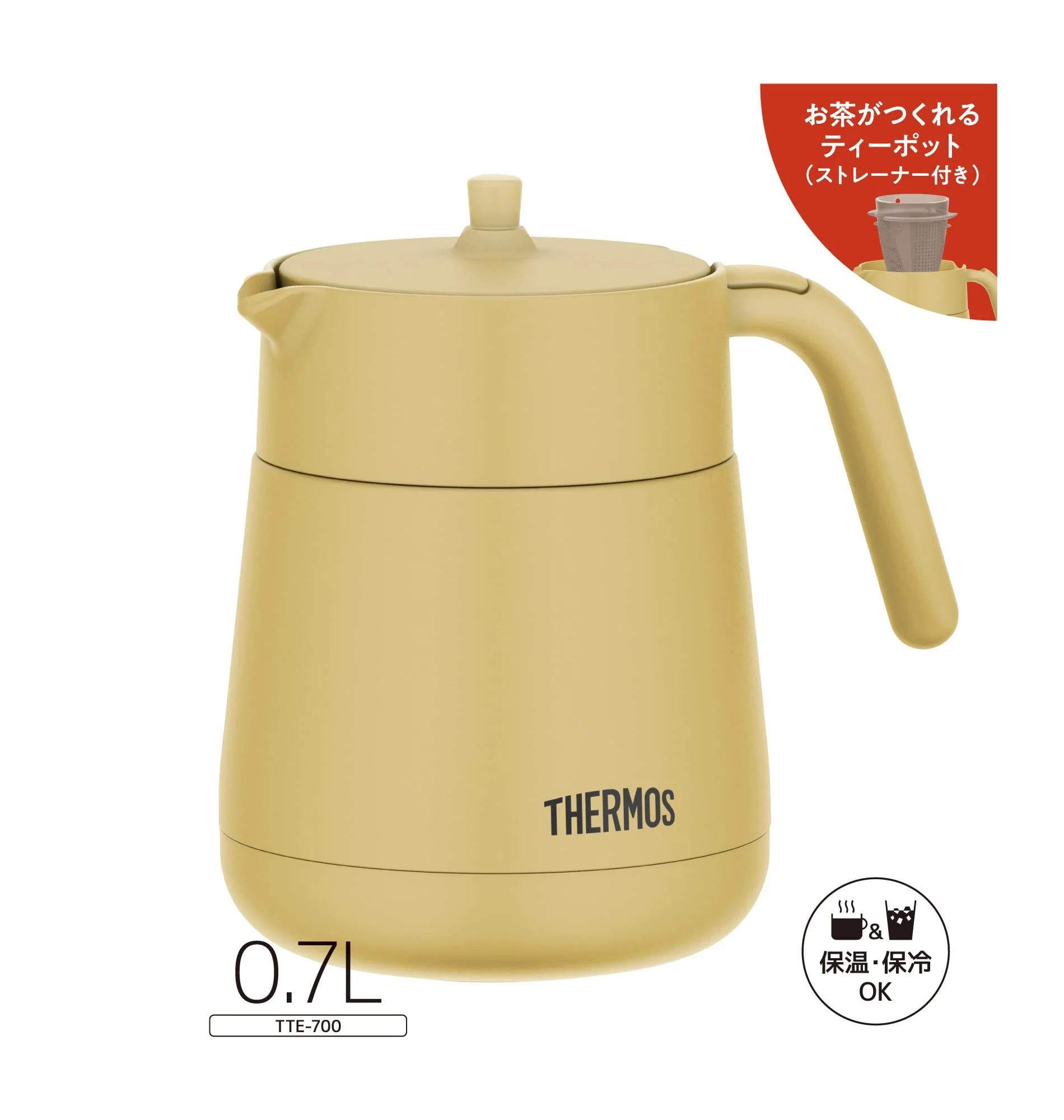Thermos Vacuum Insulated Teapot with Strainer 700ml Beige TTE-700 BE 100V - Image 3