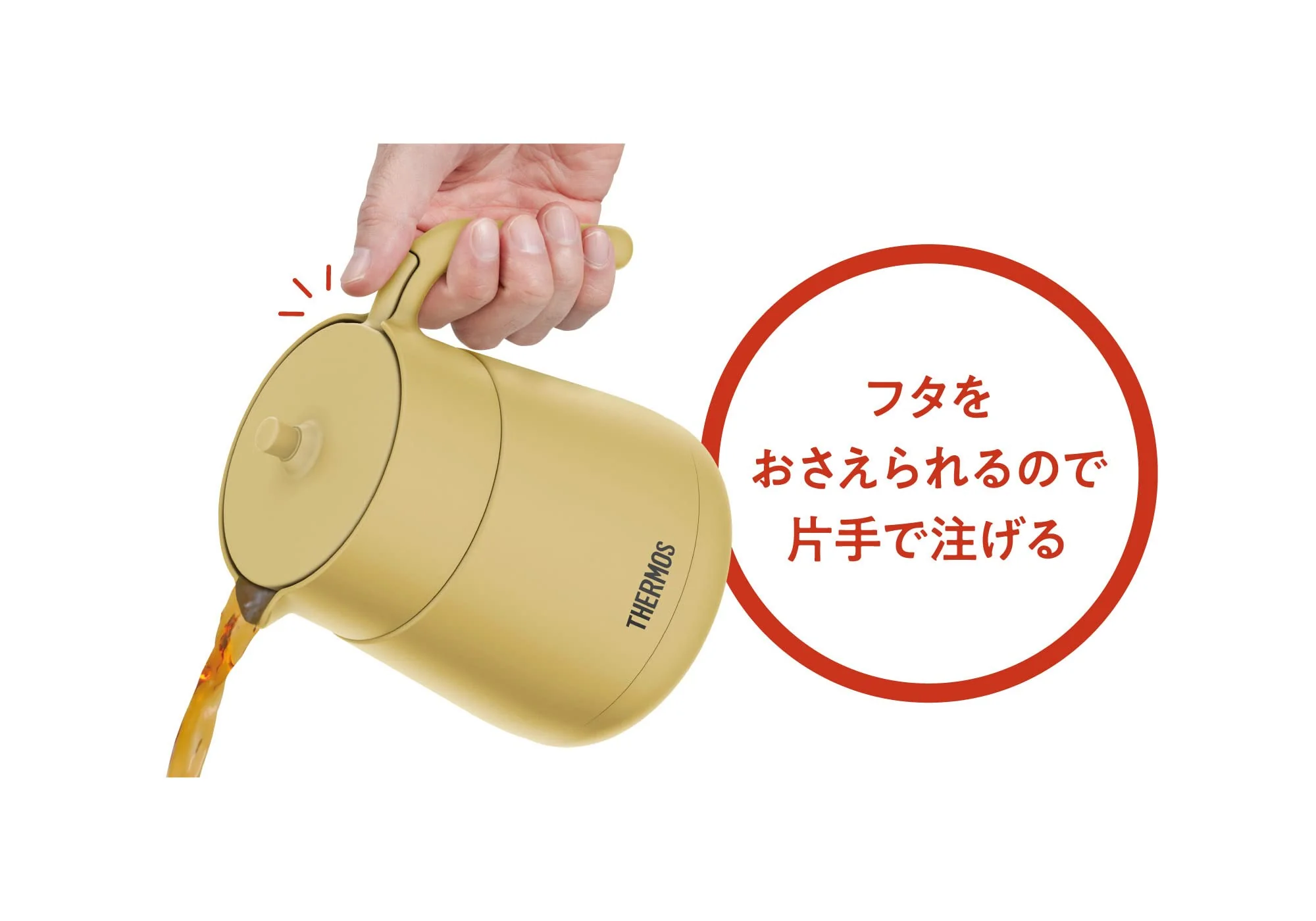 Thermos Vacuum Insulated Teapot with Strainer 700ml Beige TTE-700 BE 100V - Image 4
