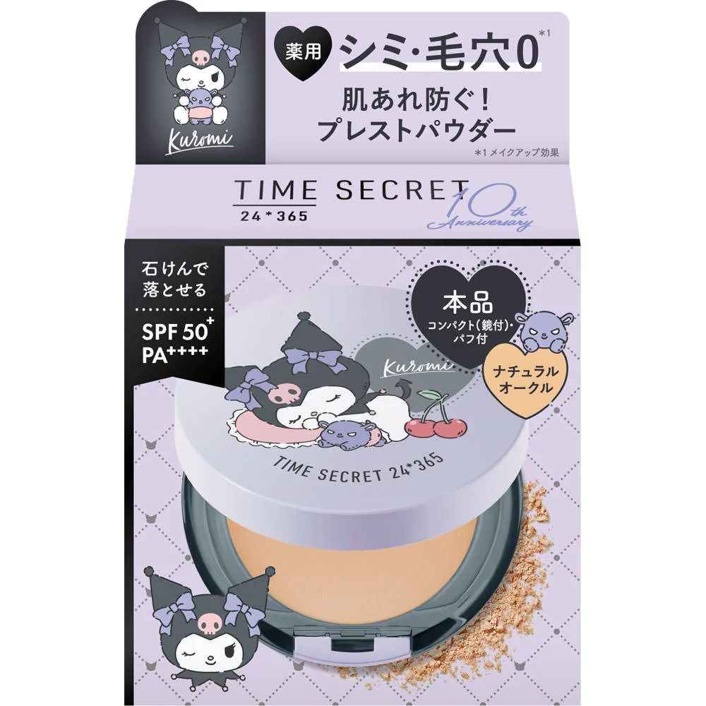 TIME SECRET Mineral Medicated Presto Powder Sanrio Chromi Design SPF50+ PA++++ - Image 3
