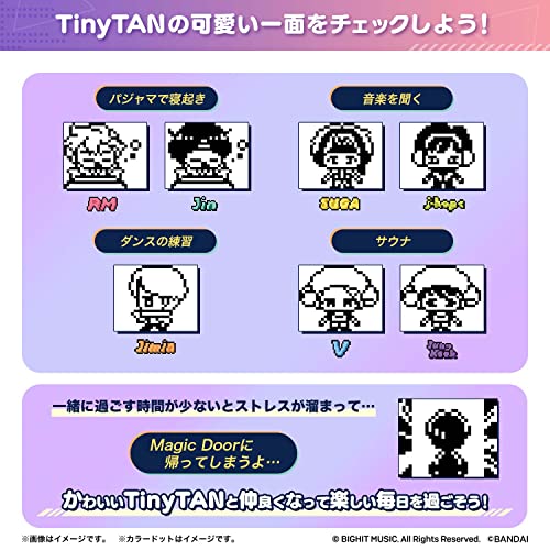 Tamagotchi Nano x BTS TinyTAN - Red - Image 7