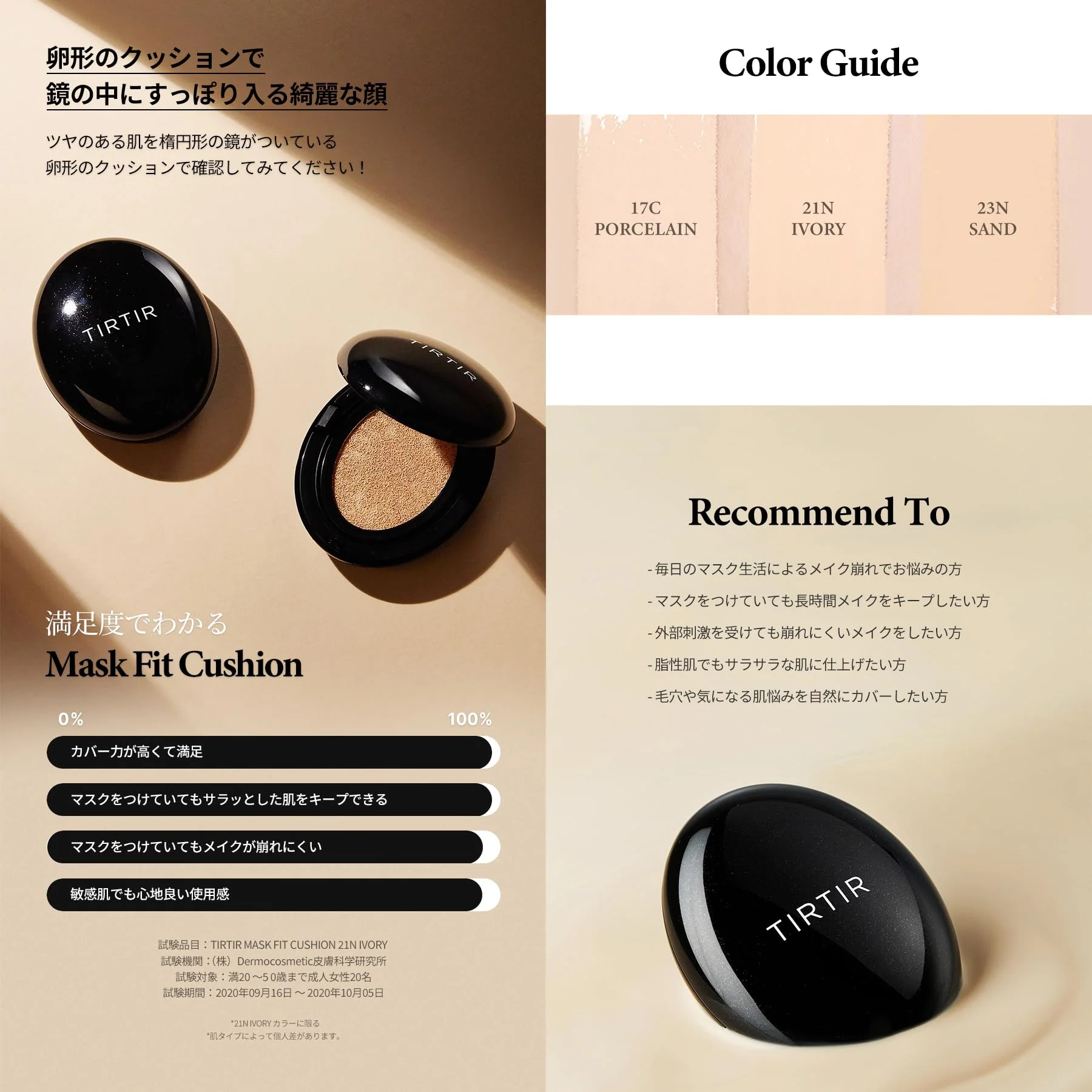 TIRTIR Mask fit Cushion 18g MASK FIT - Image 6