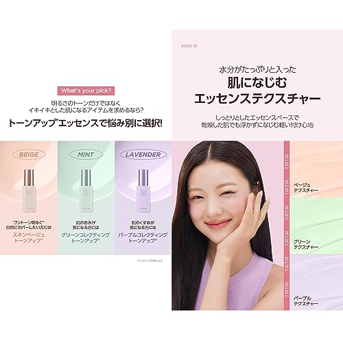TIRTIR Mask Fit Tone Up Series SPF30 PA++ 30ml - Image 3