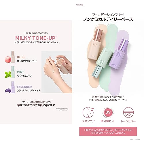 TIRTIR Mask Fit Tone Up Series SPF30 PA++ 30ml - Image 4